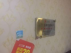 -本真坊美容美体沙龙