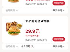 -必胜客(北苑路店)