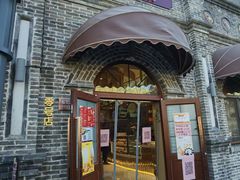-北京稻香村(零号店)