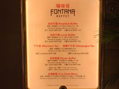 -咖啡苑 - 蔚藍夏日限定主题(永利皇宫店)