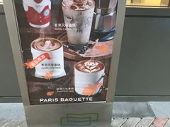 -巴黎贝甜(昆城广场店)