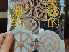 -杭州市萧山图书馆