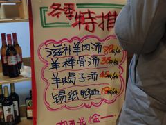 -大汗烧烤滩羊馆(清水河公园店)