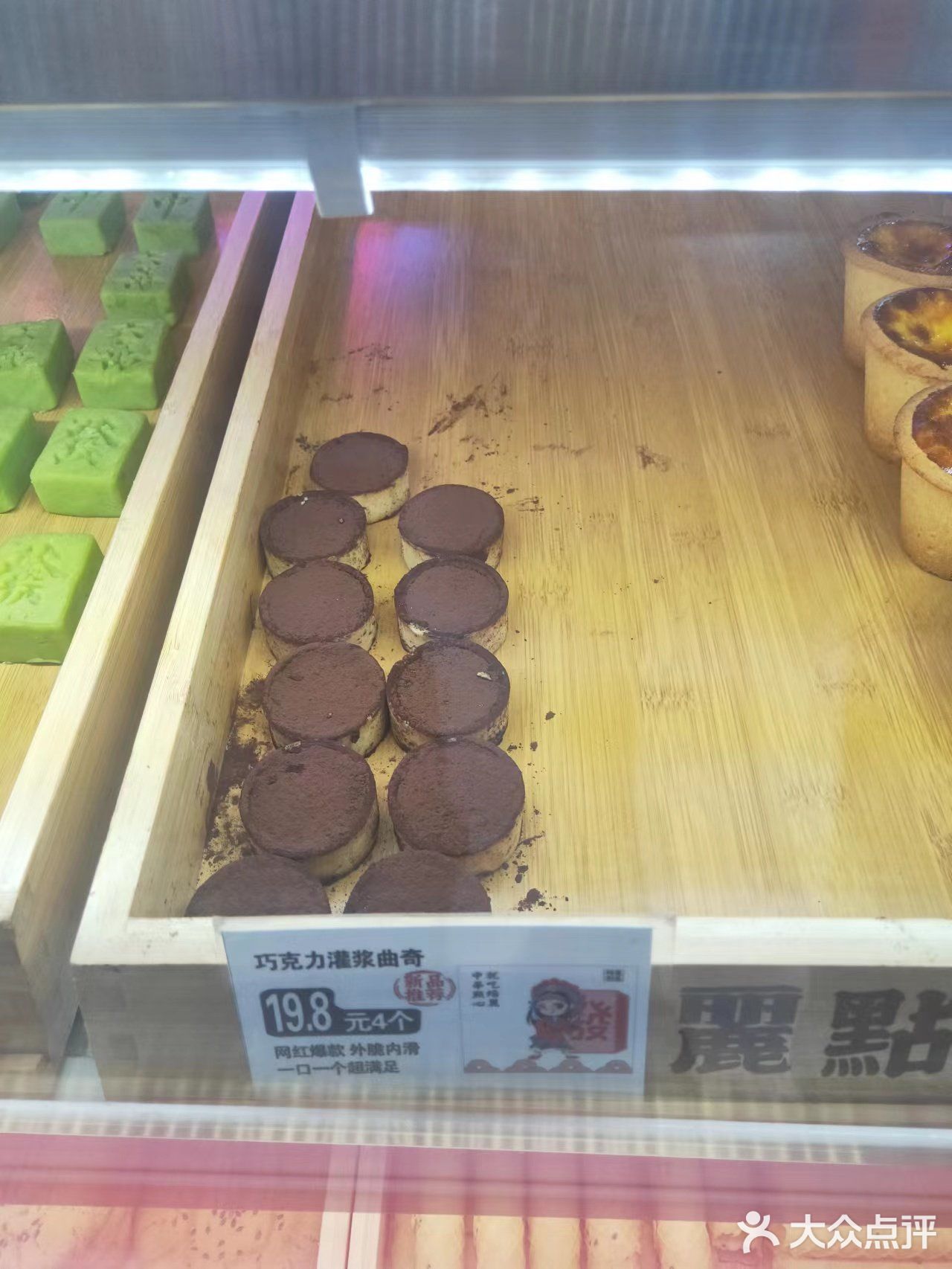 甜点冲冲冲