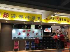 -龙海鲜螃蟹王(宏茂桥店)