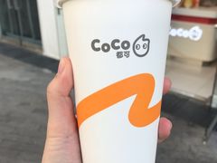 -CoCo都可(建外SOHO店)