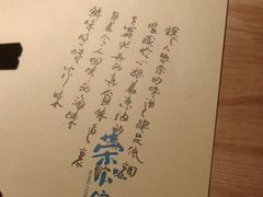 -荣小馆(杭州大厦店)