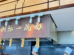 -洲际酒店·地平线全日餐厅HORIZON CAFÉ