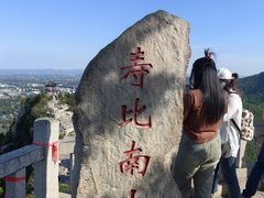 -青州市云门山风景区