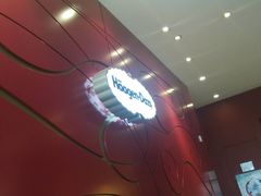 -哈根达斯(国瑞店)