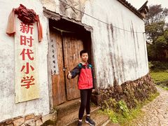 -杨家堂村