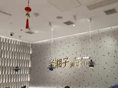 -兰湘子·湘菜小炒(南京江宁万达店)