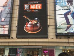 -优客城市奥莱