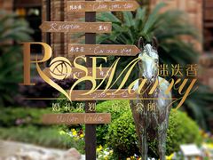 -南通金石国际大酒店