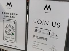 -M Stand(BFC外滩金融中心店)