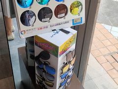 -EYE WEAR(开元地中海商业广场店)