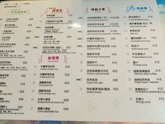 -越南牛肉河粉餐厅(书院巷店)