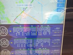 -南京工业大学-东苑1食堂