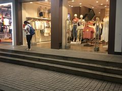 -以纯(观前街1号购物中心店)