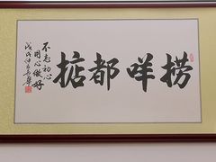 -渔记茶餐厅(渔村店)