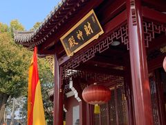 -长春观