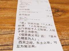 -成川茶店·潮汕工夫浓茶(万象店)