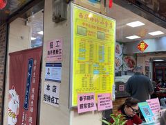 -珍珍小食店(西华路店)