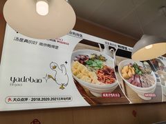 -鸭得堡老鸭汤·鸭血粉丝(南京博物院店)
