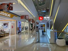 -壹海城ONE MALL