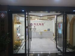-雪儿海蒂·女性私密整形专科