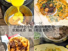 -嘉华鲜花饼·现烤(昆明老街店)