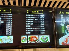 菜单-庄记烧腊·肠粉·生鲜煲