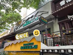 -味之绝美蛙鱼火锅(耍都店)