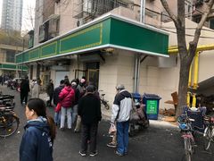 -正味斋锅巴菜(西北角店)