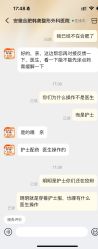 -安徽合肥韩美整形外科医院