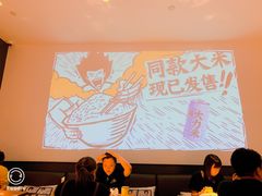 -太二酸菜鱼(石家庄万象城店)