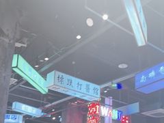 -老五烧烤(盘金华府总店)