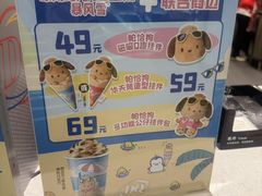 -DQ·蛋糕·冰淇淋(龙湖狮山天街店)
