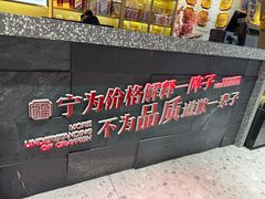 -洪福龙虾