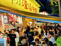 -嘉州鲜知味钵钵鸡(奎星楼店)