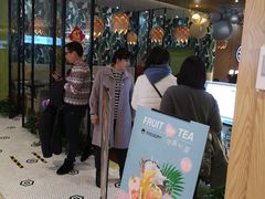 等位区-MUSANG KING猫山王(龙湖杭州滨江天街店)