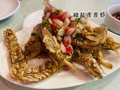 椒盐皮皮虾-启东小海鲜(庄先湾路1号店)