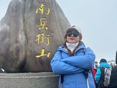 -南岳衡山风景名胜区