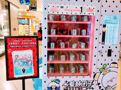 -上海第一八佰伴
