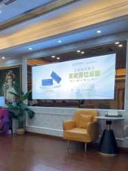 -武汉五洲整形外科医院