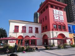 -佛罗伦萨小镇广佛名品奥特莱斯(疏港路店)