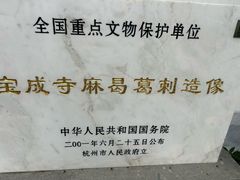 -吴山景区