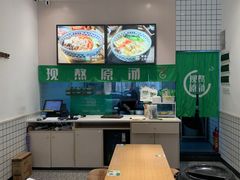 -蒙自源米线大王(明丰广场店)