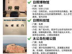 -巧克力渔家.小船海鲜胶东菜(三浴场店)