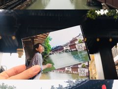 -乌镇东栅景区